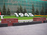 IMGP0400.jpg