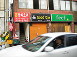 IMGP0632.jpg