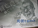 IMGP0800.jpg