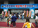 IMGP1523.jpg
