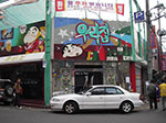 IMGP2843.jpg