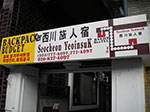 IMGP2851.jpg