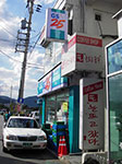 IMGP2978.jpg