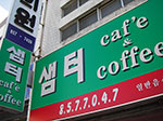IMGP3209.jpg