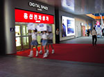 IMGP3711.jpg