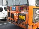 IMGP3839.jpg