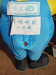 IMGP4905.jpg