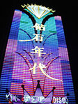 IMGP5596.jpg