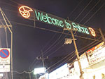 IMGP1178.jpg