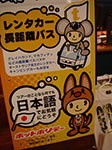 IMGP0233.jpg
