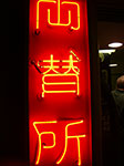 IMGP0646.jpg