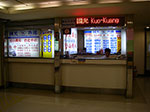 IMGP2456.jpg