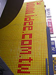 IMGP2492.jpg