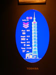 IMGP2555.jpg