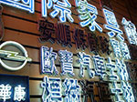 IMGP2756.jpg