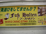 IMGP3749.jpg