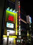 IMGP4238.jpg