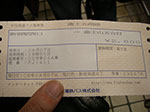 IMGP4271.jpg