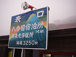 IMGP4545.jpg