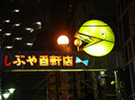 IMGP5004.jpg