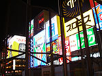 IMGP5995.jpg
