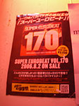IMGP6156.jpg