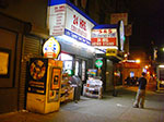 CIMG8088.jpg