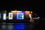 2008-12-17_16-48-07-DSC_2329.jpg