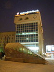 2009-01-03_17-43-01_IMGP2063.jpg