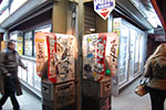 2009-02-01_18-48-24_DSC_5618.jpg