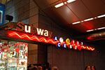 2009-02-07_21-03-08_DSC_6847.jpg