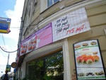 2009-07-11_17-02-50_IMGP8420.jpg