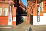 2009-07-11_20-18-08_DSC_4742.jpg