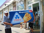 2009-07-16_15-39-41_IMGP8599.jpg