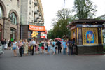2009-07-17_19-47-33_DSC_5183.jpg