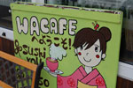 2009-09-21_13-04-34_DSC_0259.jpg
