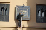 2009-12-19_16-10-41_DSC_3089.jpg