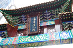 2010-08-21_17-09-55_DSC_9764.jpg