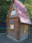 2010-09-26_17-14-42_IMGP3328.jpg