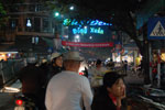 2010-12-21_18-46-06_DSC_4641.jpg