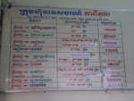 2011-01-08_17-24-11_IMGP6023.jpg