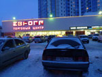 2012-02-16_19-08-05_P1010326.jpg