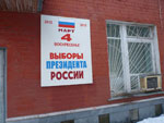 2012-02-28_18-59-30_P1010682.jpg