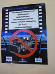 2012-04-14_22-12-14_P1040167.jpg