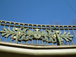 2012-04-28_18-00-39_P1040780.jpg