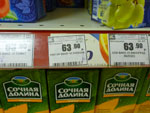 2012-05-02_20-57-03_P1050556.jpg
