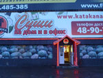 Photos