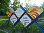 2012-07-29_20-11-27_P1090961.jpg