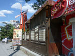 2012-08-10_14-51-36_P1100946.jpg