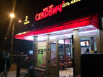2012-08-18_01-02-44_2012-08-18-01.02.44.jpg